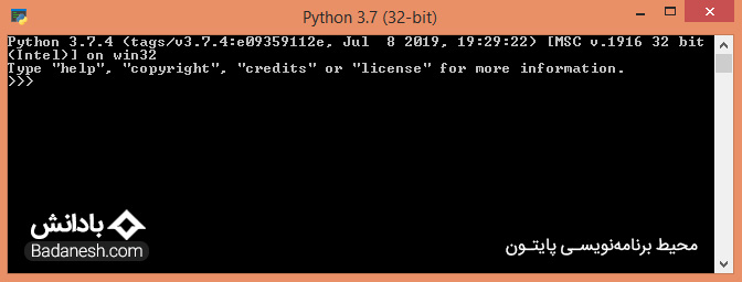 محیط برنامه نویسی پایتون - Python REPL